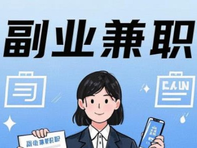 平凉在手机上可以做哪些副业赚钱？